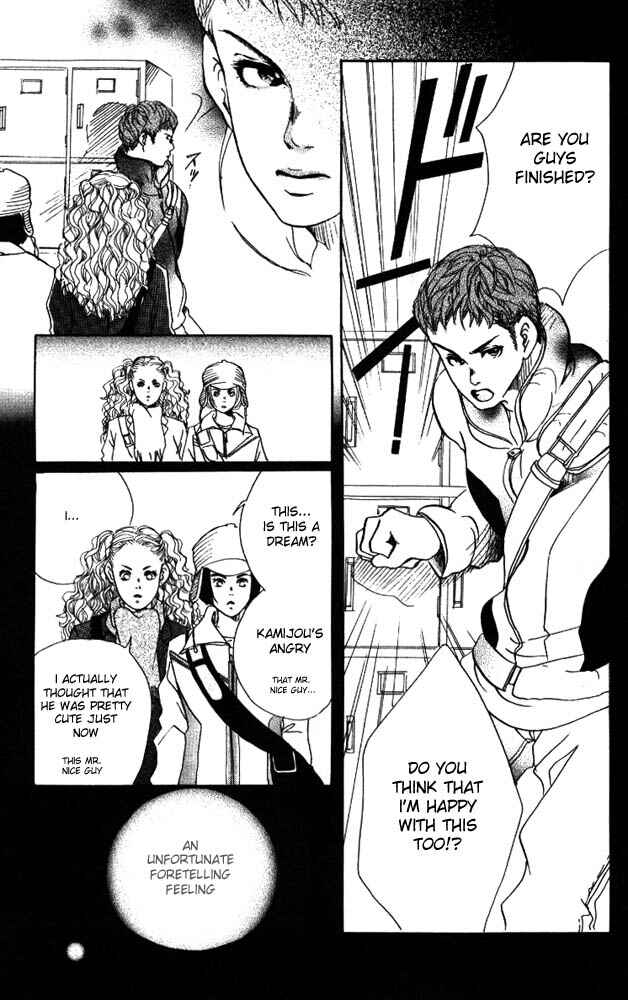 Page 13 Chapter 3 Akuma de Sourou