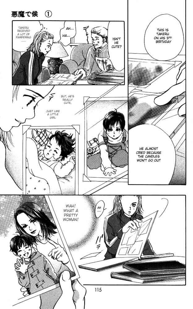 Page 19 Chapter 3 Akuma de Sourou