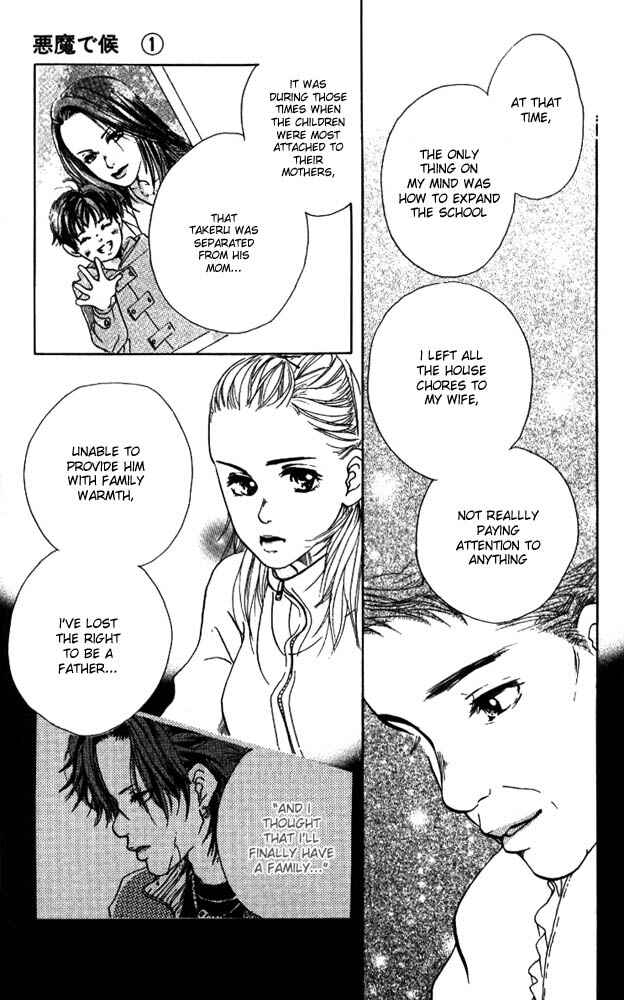 Page 21 Chapter 3 Akuma de Sourou