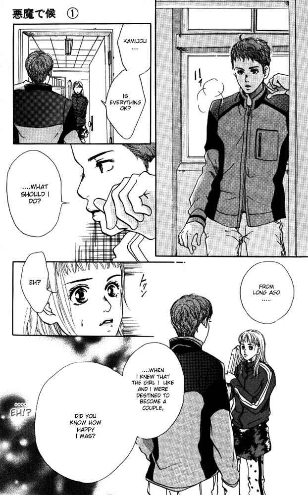 Page 39 Chapter 3 Akuma de Sourou