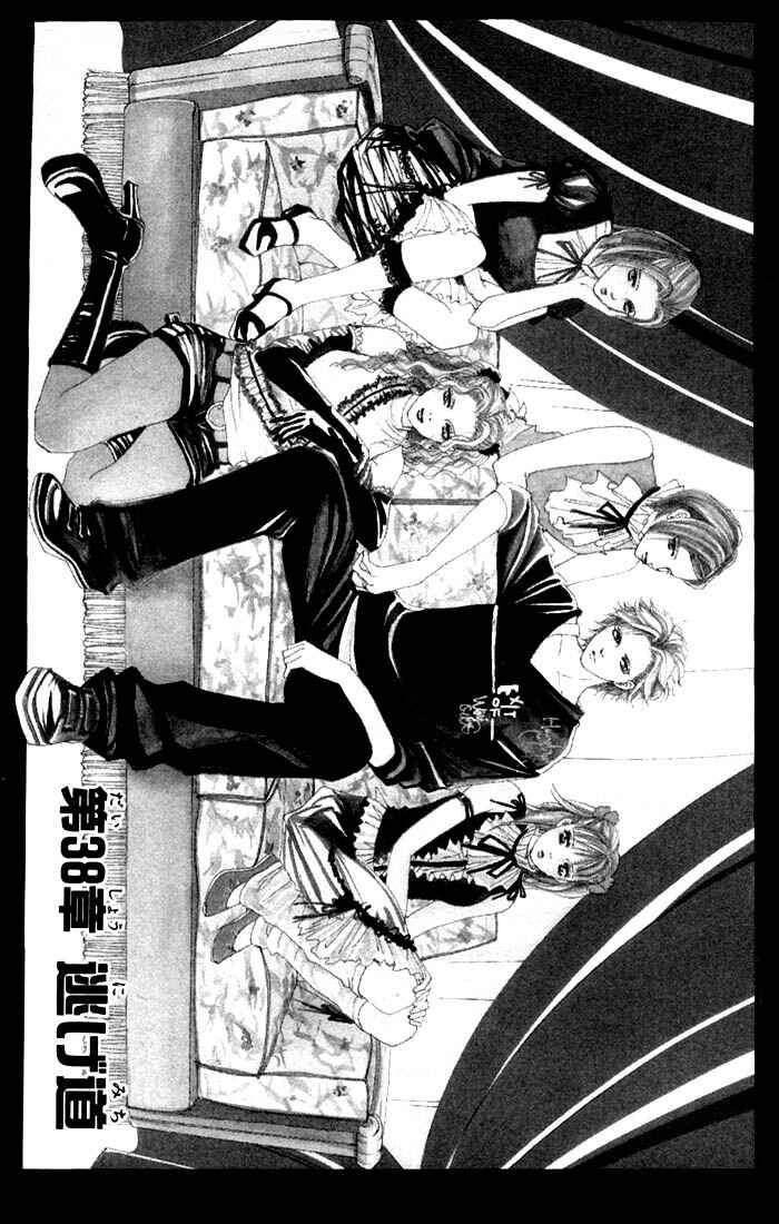 Page 1 Chapter 38 Akuma de Sourou