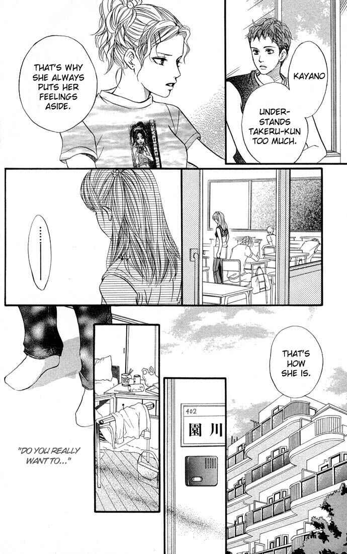 Page 11 Chapter 38 Akuma de Sourou