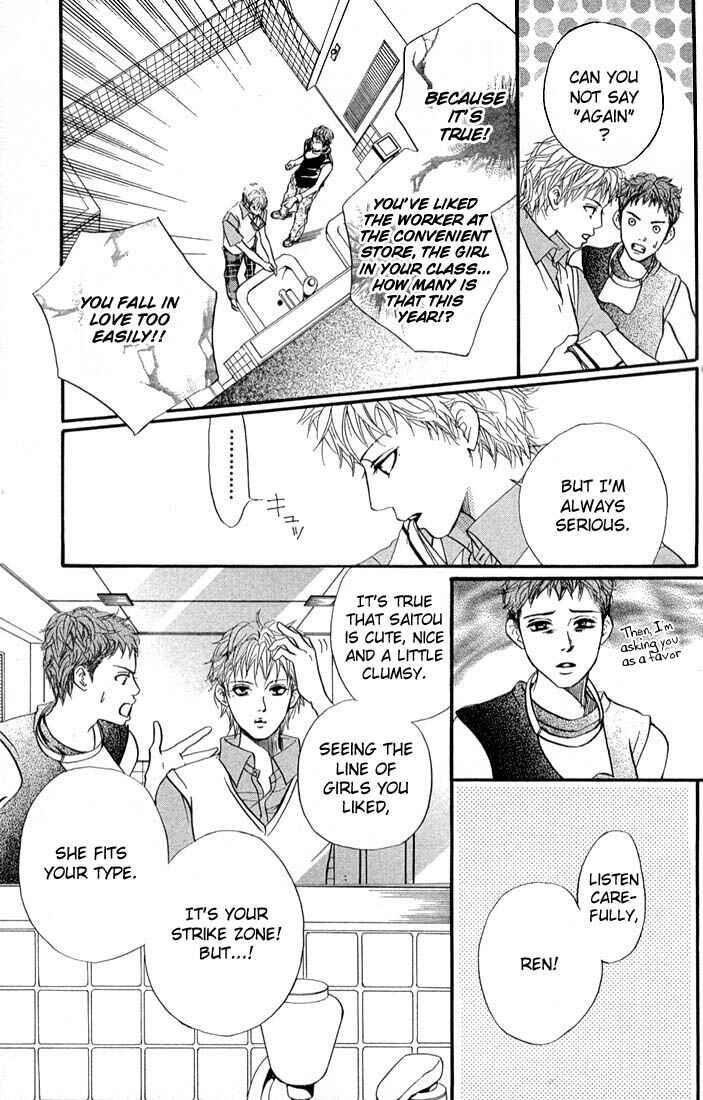 Page 22 Chapter 38 Akuma de Sourou