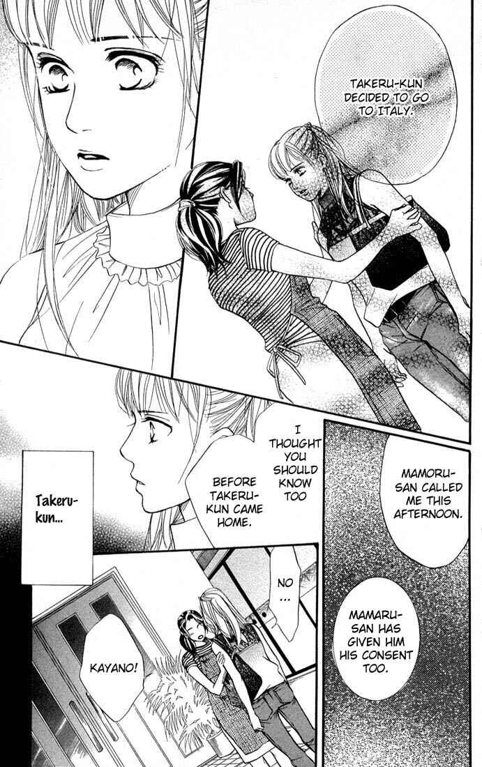 Page 34 Chapter 38 Akuma de Sourou