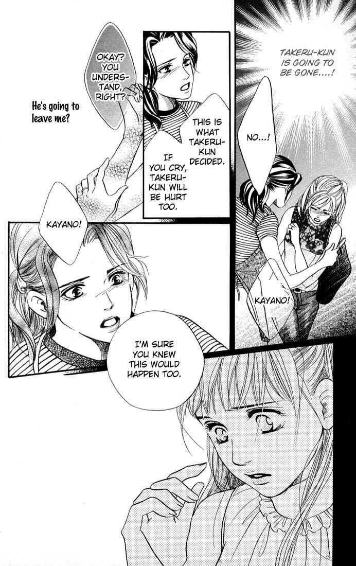 Page 35 Chapter 38 Akuma de Sourou