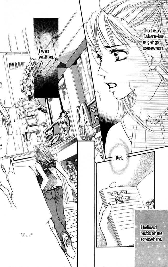 Page 37 Chapter 38 Akuma de Sourou