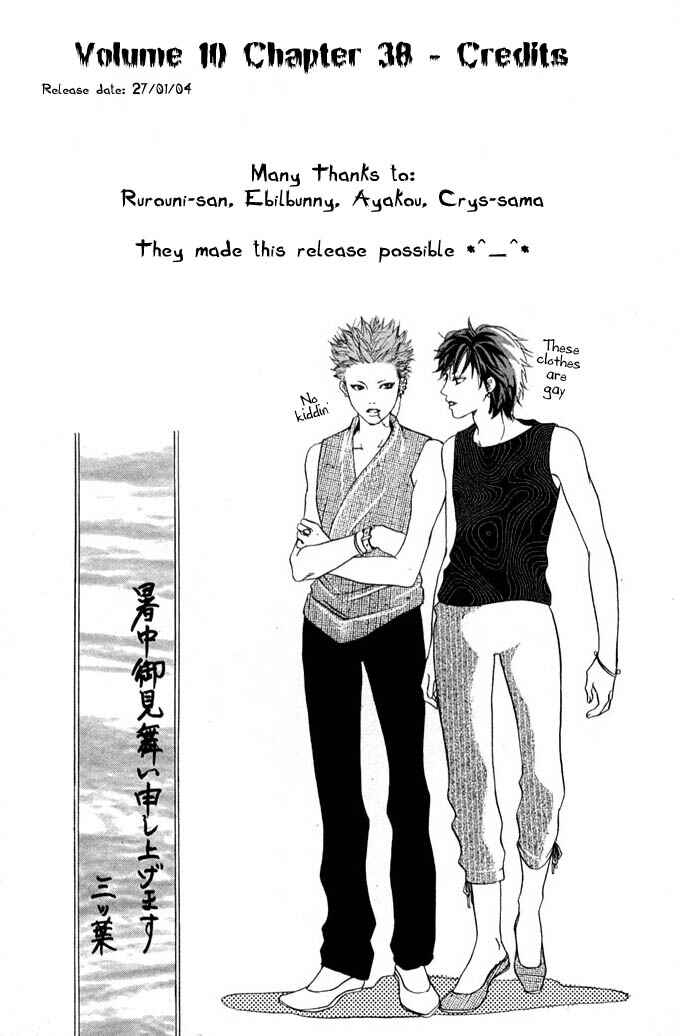 Page 50 Chapter 38 Akuma de Sourou