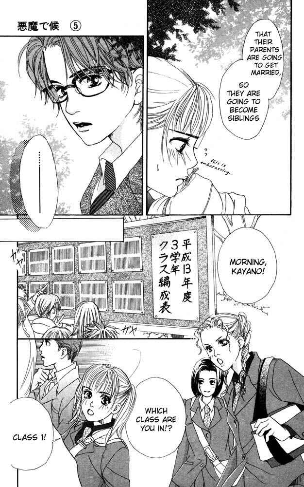 Page 13 Chapter 19 Akuma de Sourou