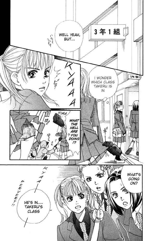 Page 15 Chapter 19 Akuma de Sourou