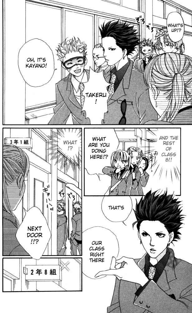 Page 16 Chapter 19 Akuma de Sourou