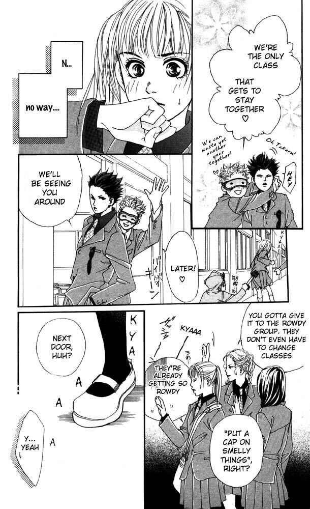 Page 17 Chapter 19 Akuma de Sourou
