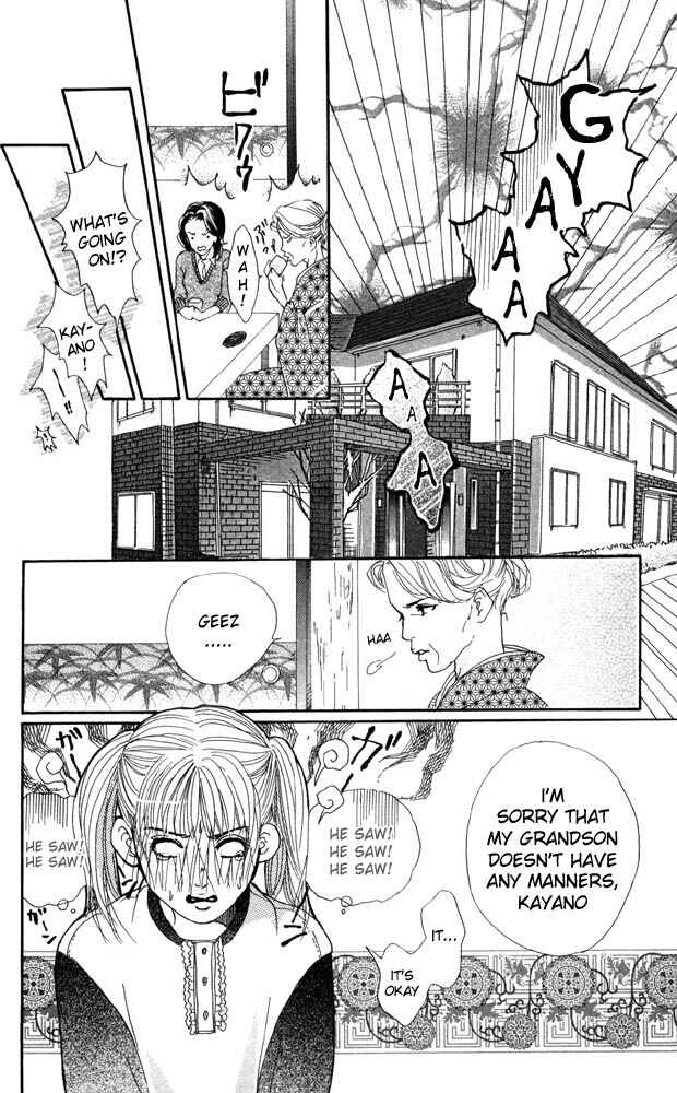 Page 36 Chapter 19 Akuma de Sourou