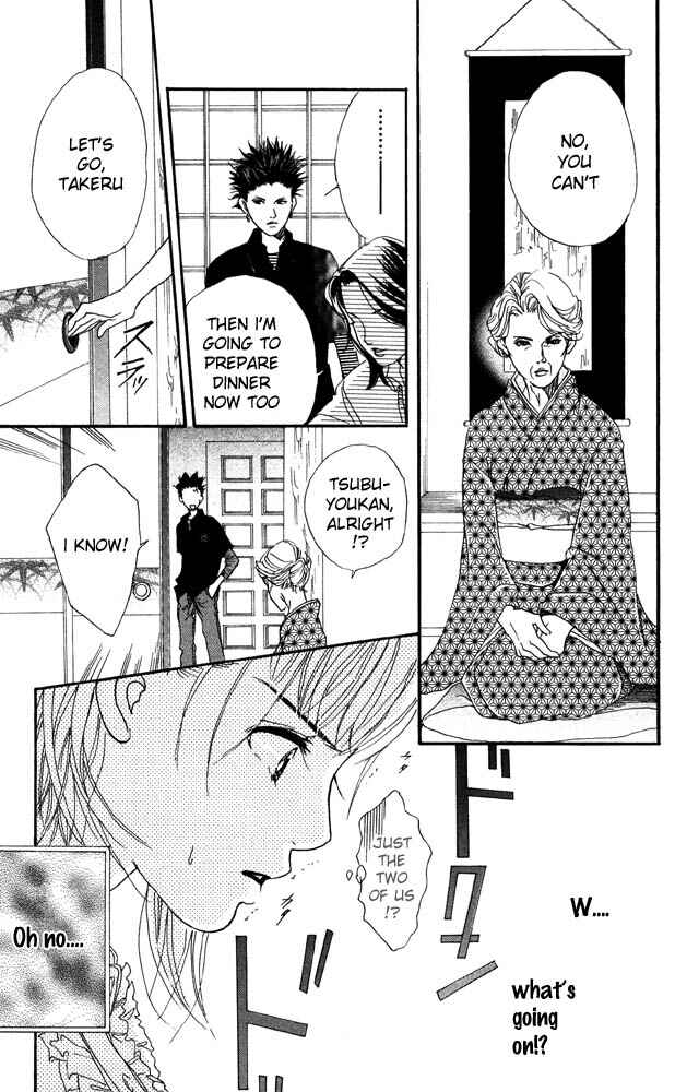 Page 39 Chapter 19 Akuma de Sourou