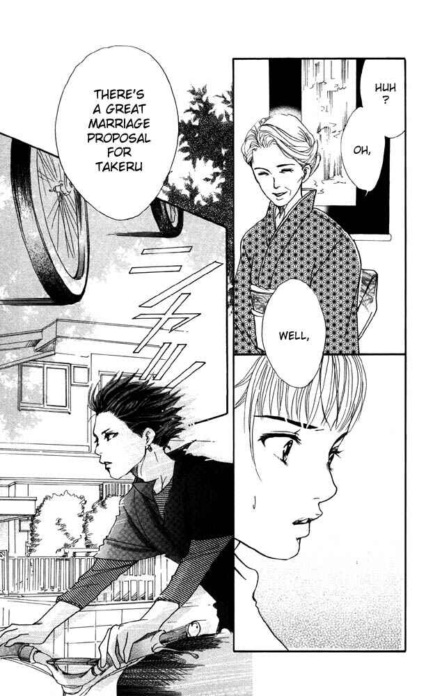 Page 43 Chapter 19 Akuma de Sourou