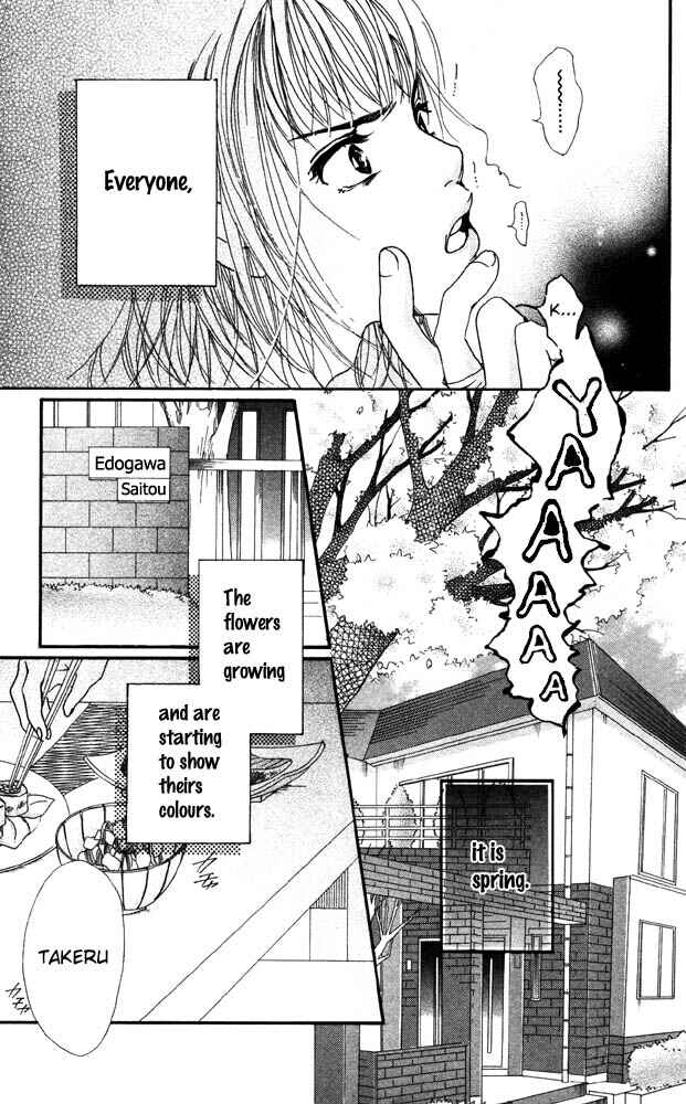 Page 7 Chapter 19 Akuma de Sourou