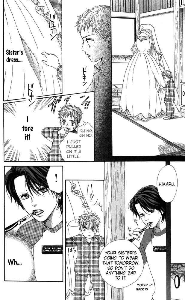 Page 16 Chapter 42 Akuma de Sourou