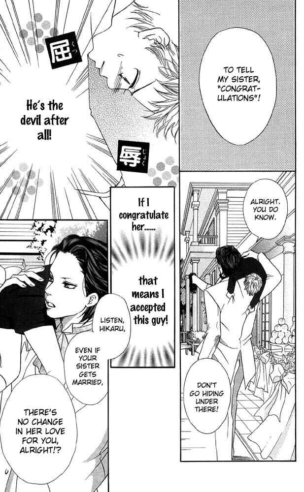 Page 19 Chapter 42 Akuma de Sourou