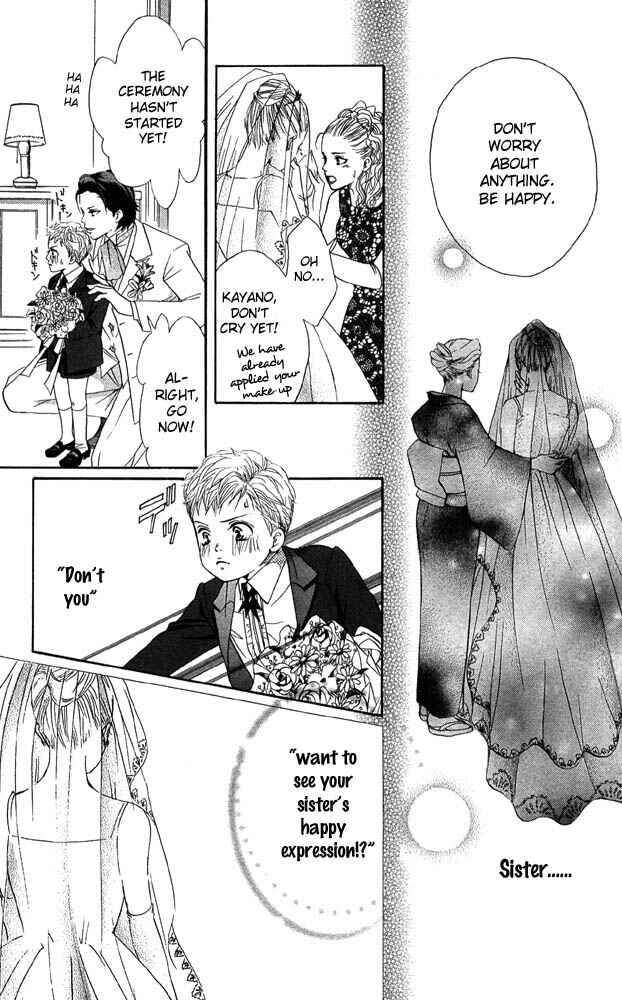 Page 23 Chapter 42 Akuma de Sourou