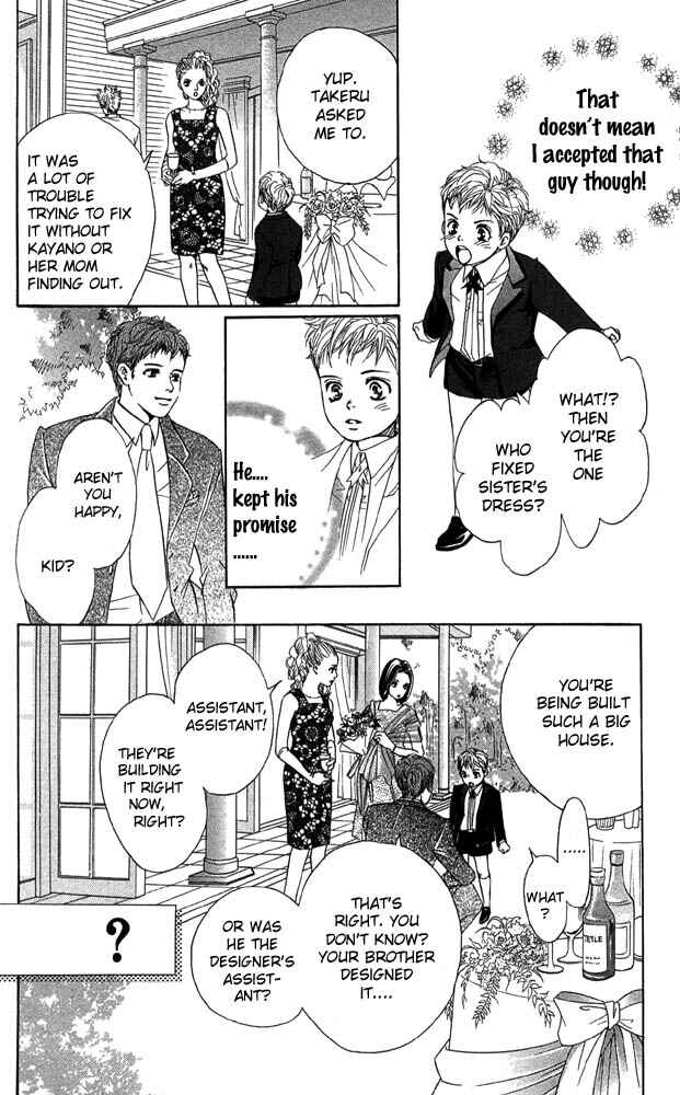 Page 28 Chapter 42 Akuma de Sourou
