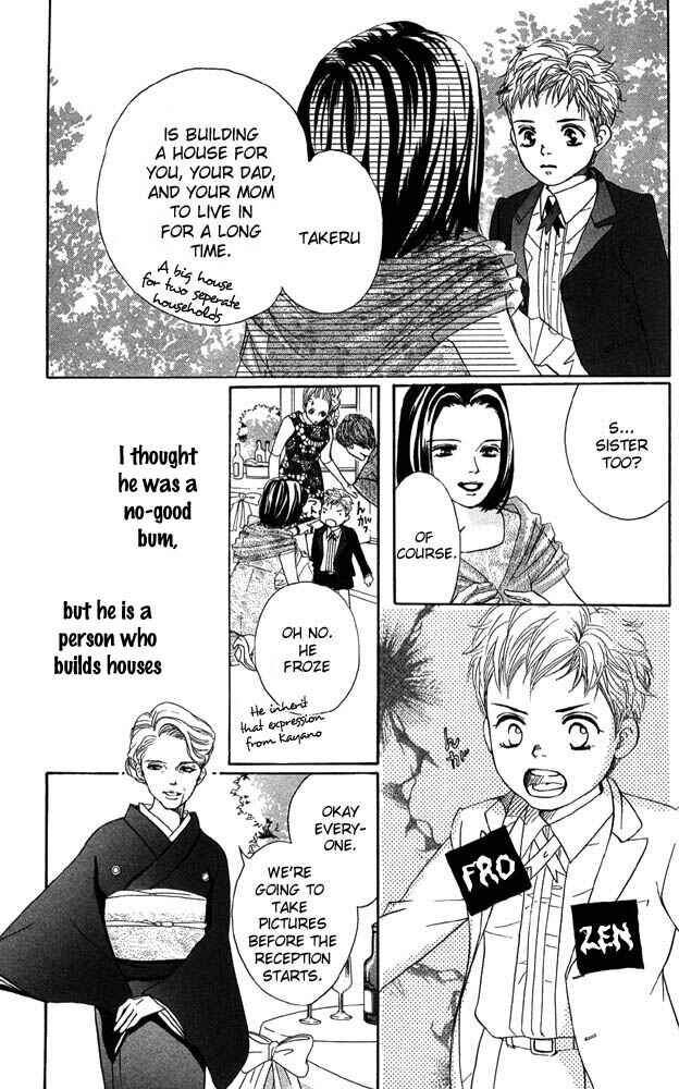 Page 29 Chapter 42 Akuma de Sourou