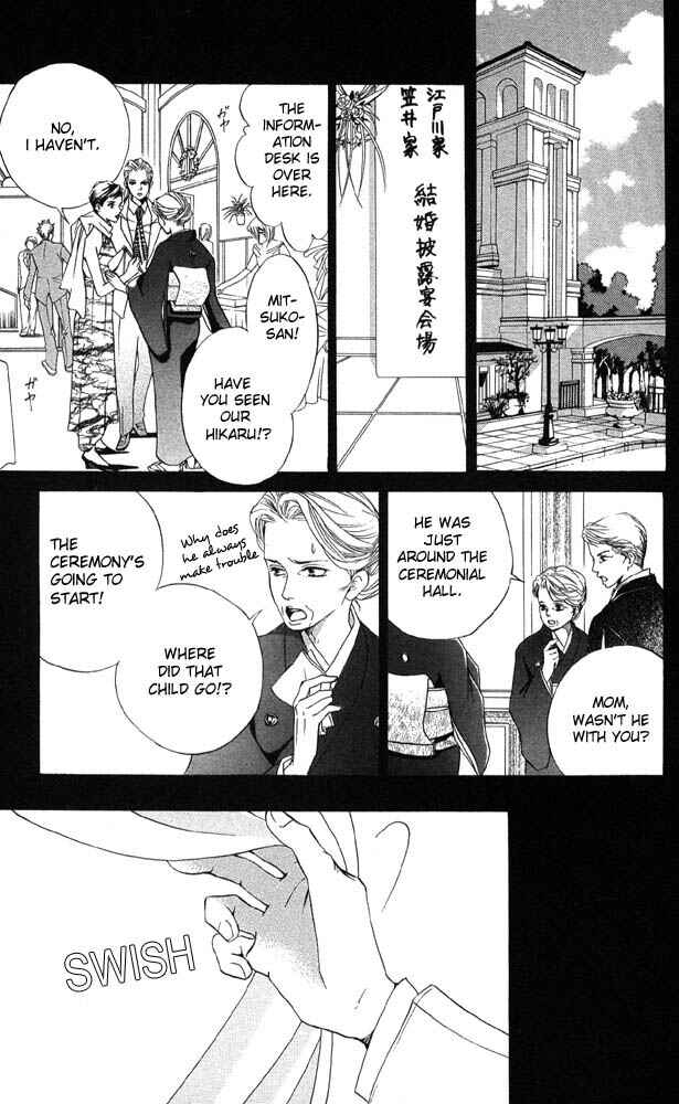 Page 3 Chapter 42 Akuma de Sourou