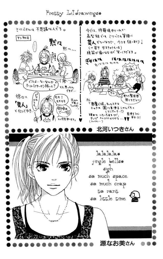 Page 33 Chapter 42 Akuma de Sourou