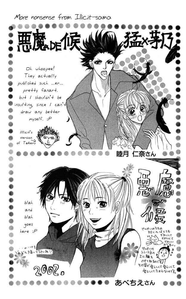 Page 34 Chapter 42 Akuma de Sourou