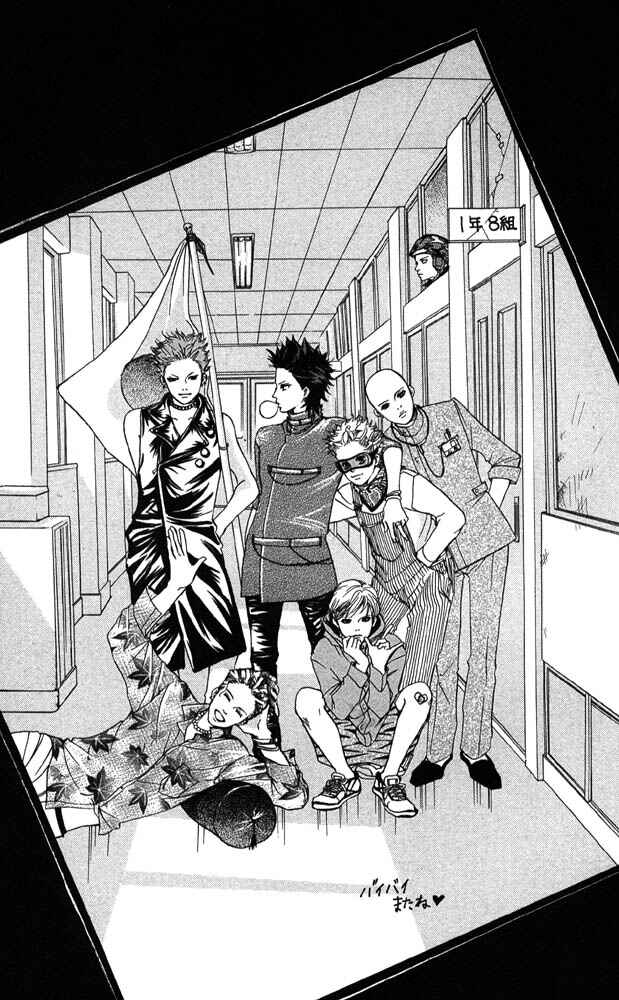 Page 36 Chapter 42 Akuma de Sourou