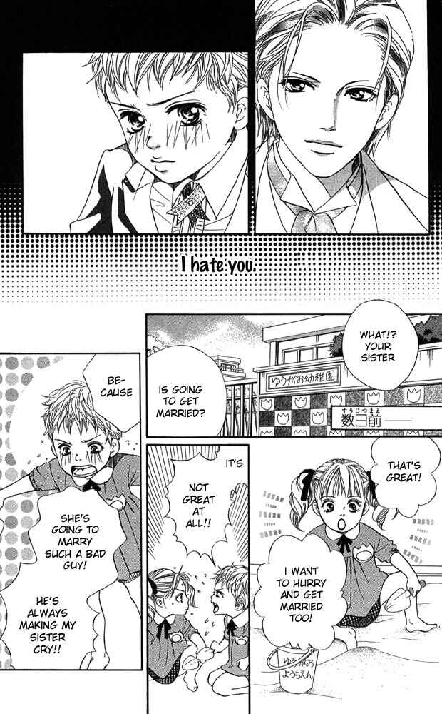 Page 5 Chapter 42 Akuma de Sourou