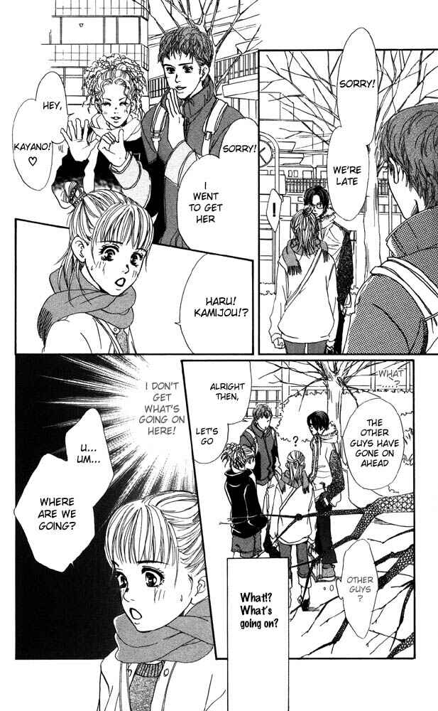 Page 10 Chapter 18 Akuma de Sourou