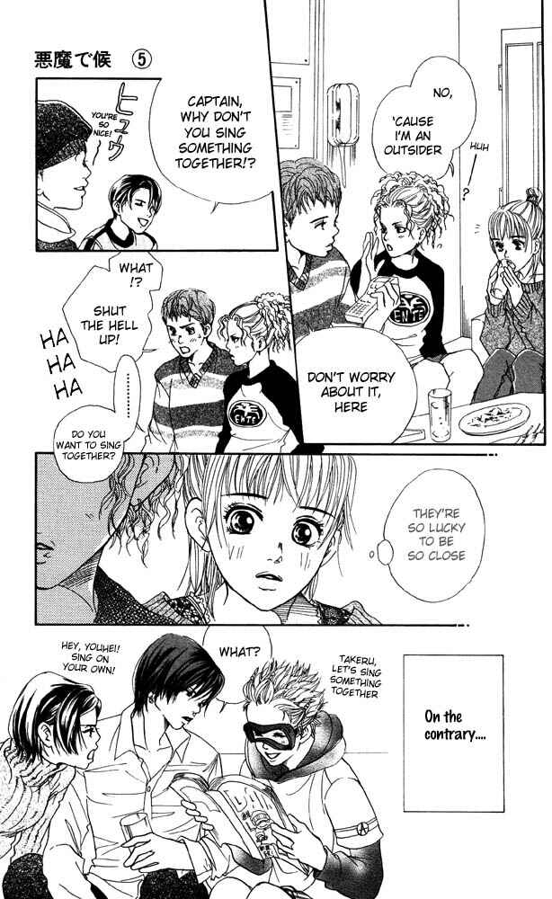 Page 13 Chapter 18 Akuma de Sourou