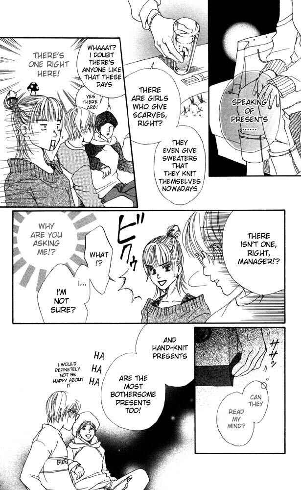 Page 16 Chapter 18 Akuma de Sourou