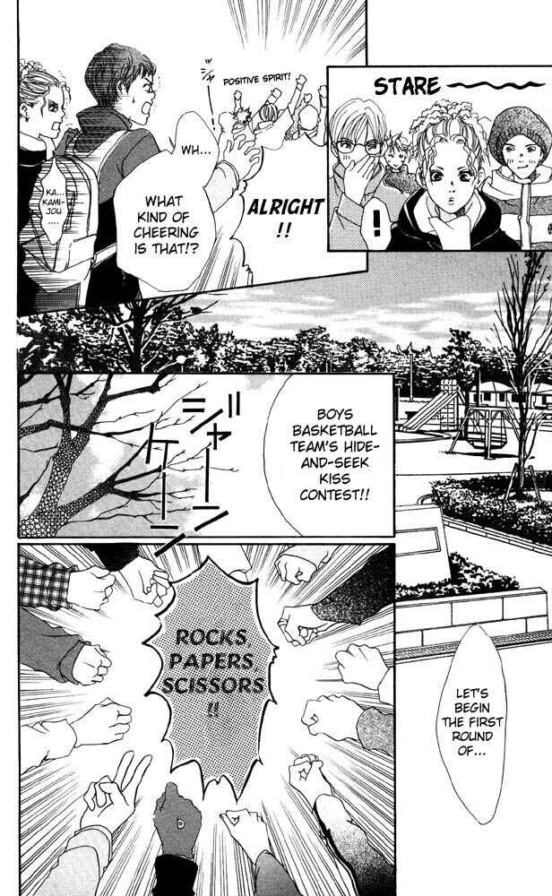 Page 28 Chapter 18 Akuma de Sourou