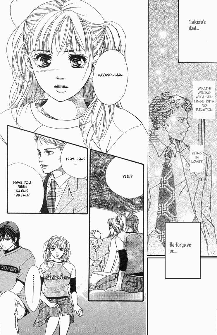 Page 11 Chapter 33 Akuma de Sourou