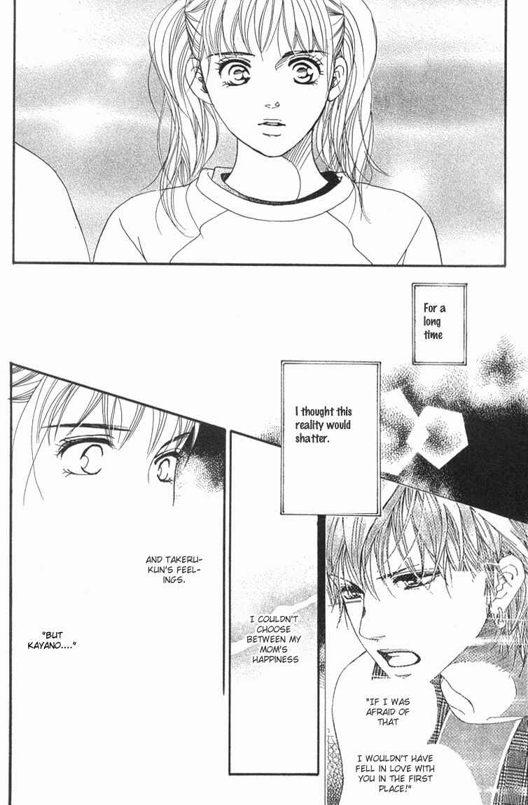 Page 16 Chapter 33 Akuma de Sourou