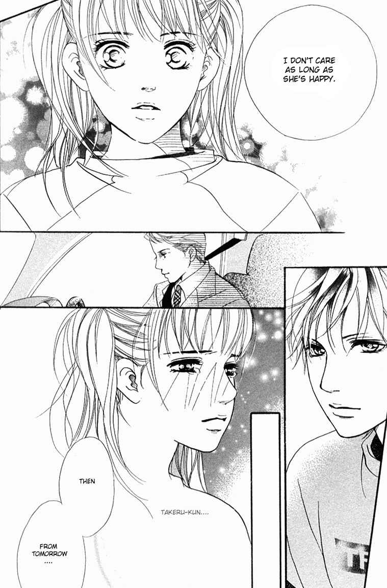 Page 20 Chapter 33 Akuma de Sourou