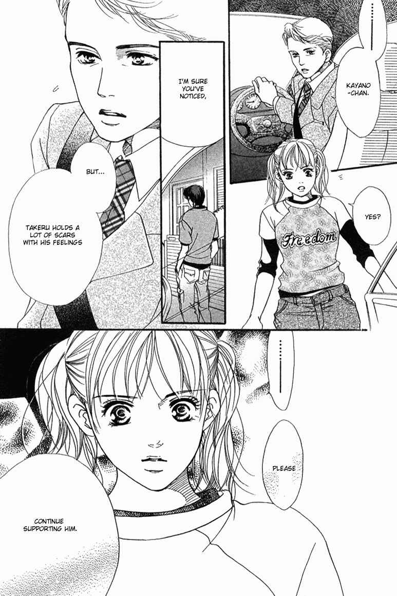 Page 22 Chapter 33 Akuma de Sourou