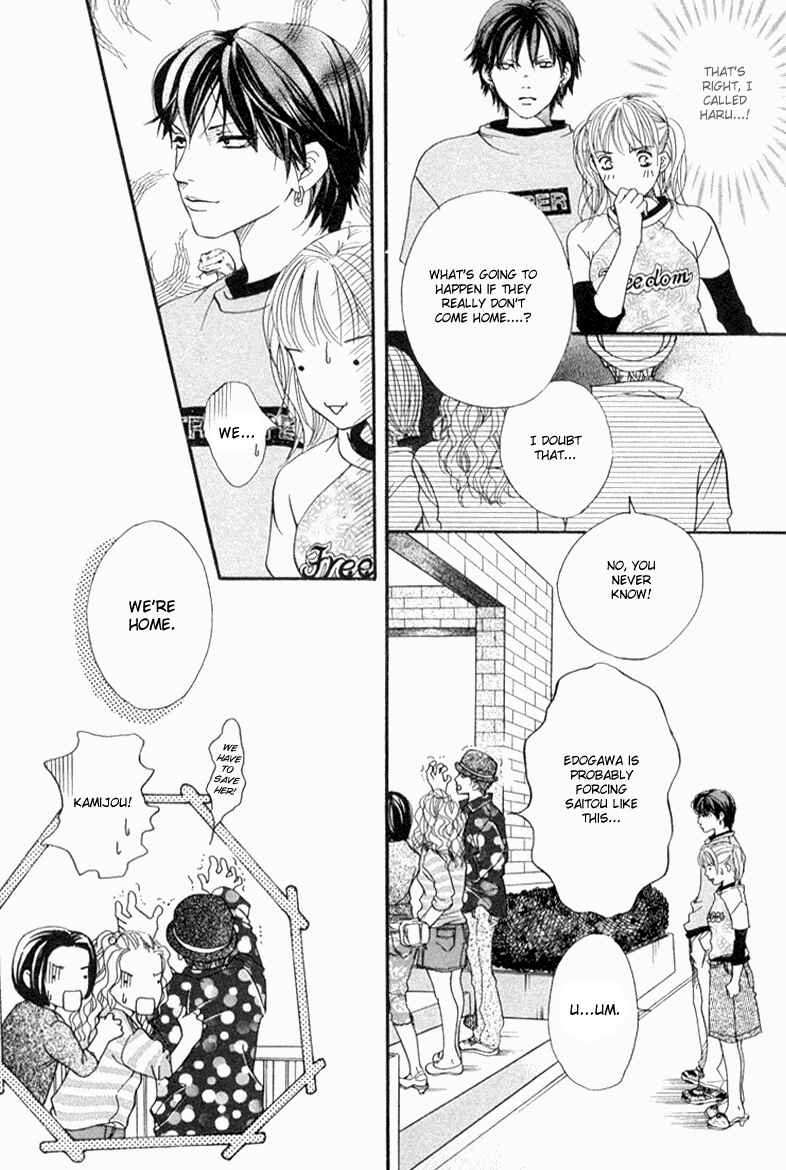 Page 25 Chapter 33 Akuma de Sourou