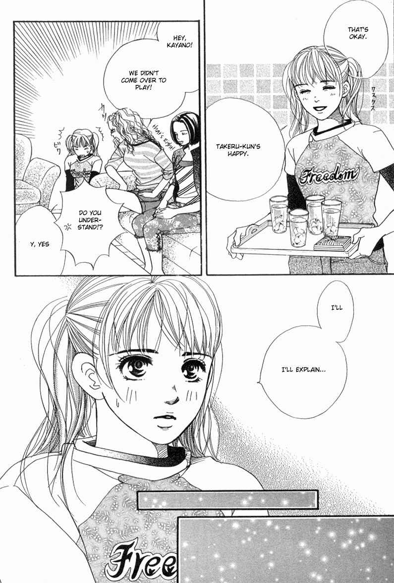 Page 28 Chapter 33 Akuma de Sourou