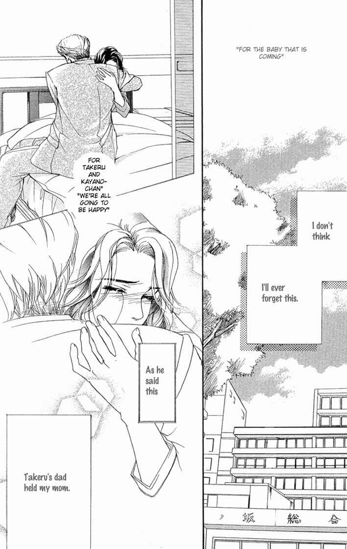Page 3 Chapter 33 Akuma de Sourou
