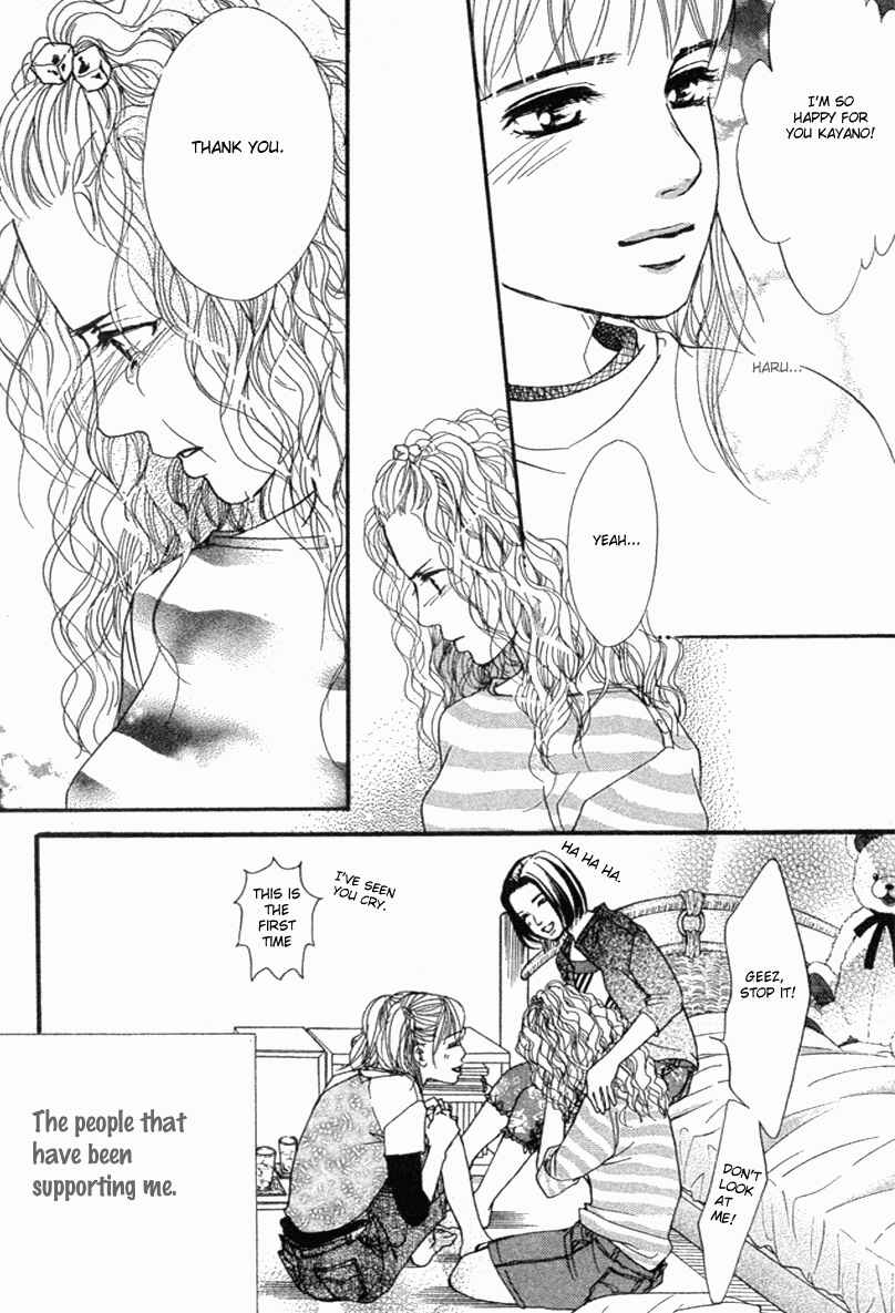 Page 31 Chapter 33 Akuma de Sourou