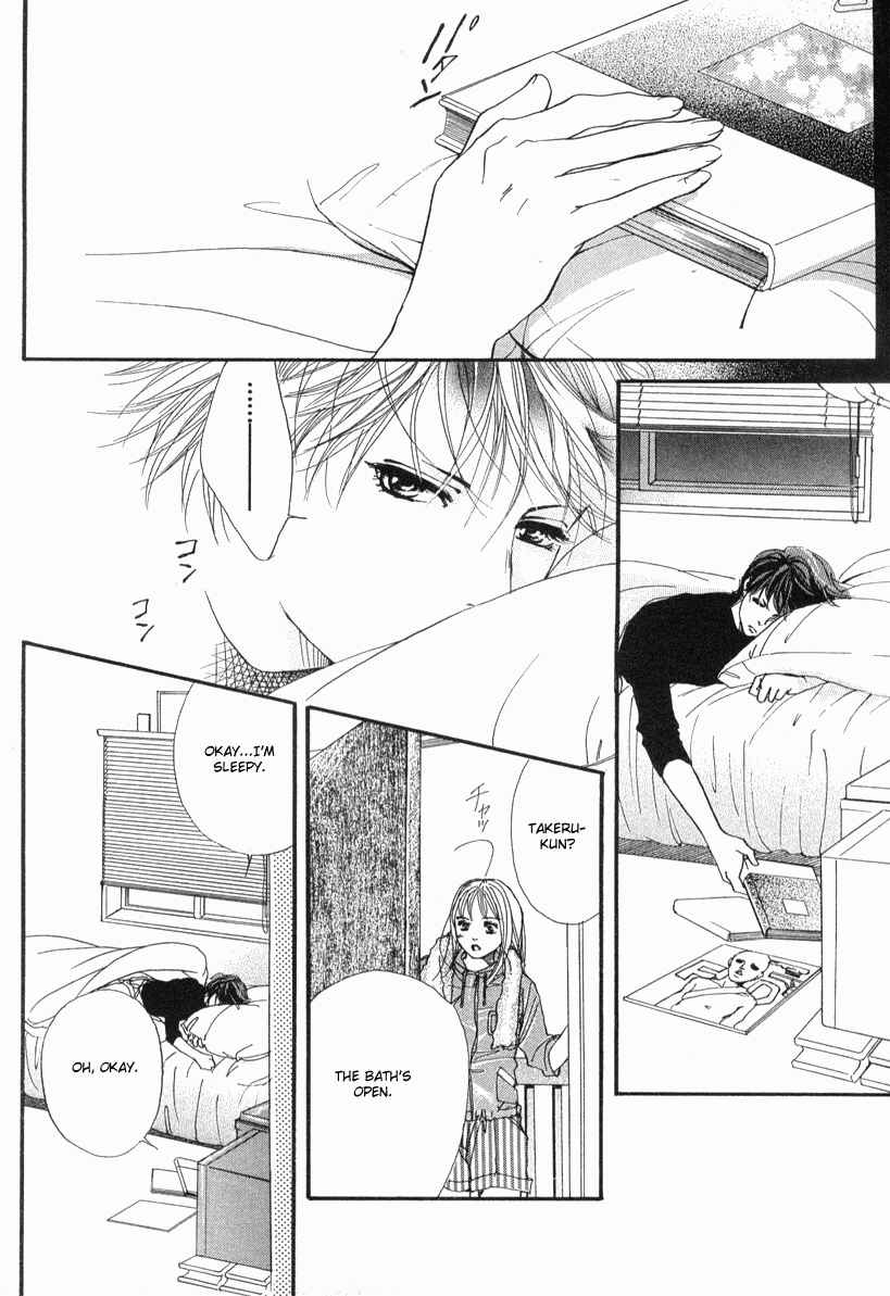 Page 33 Chapter 33 Akuma de Sourou