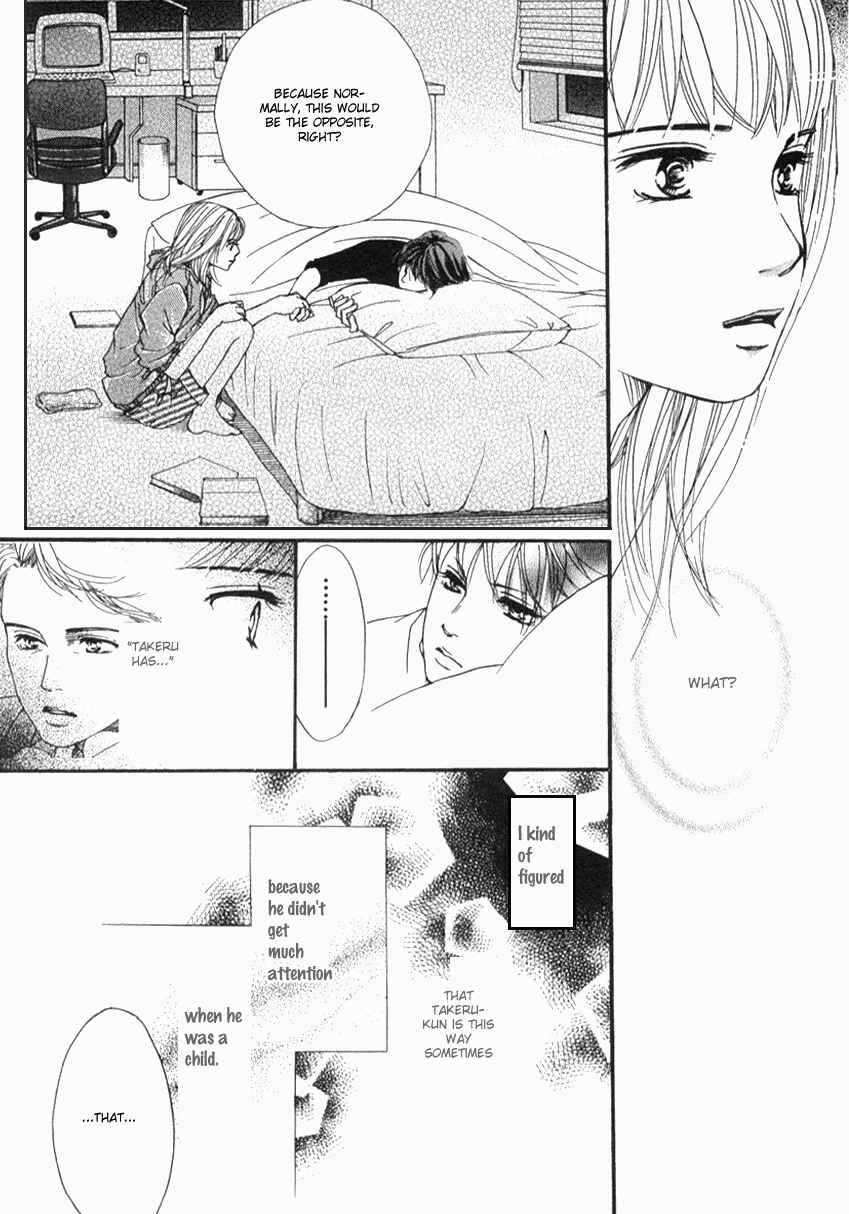 Page 37 Chapter 33 Akuma de Sourou