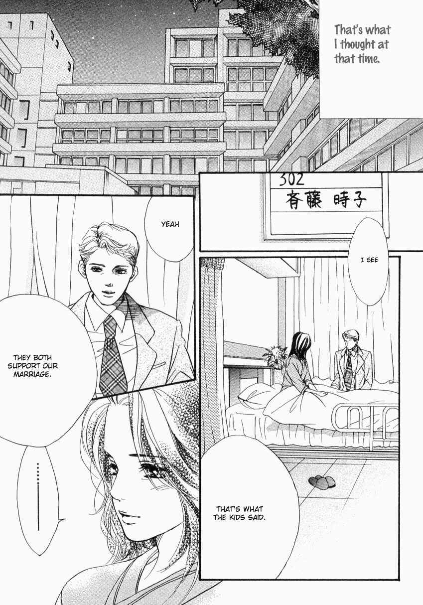 Page 40 Chapter 33 Akuma de Sourou