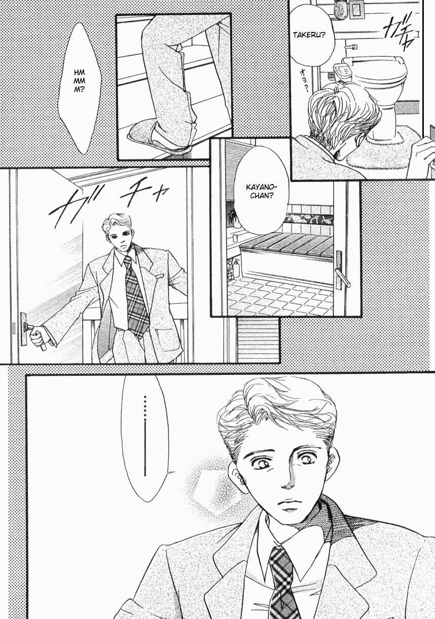 Page 43 Chapter 33 Akuma de Sourou