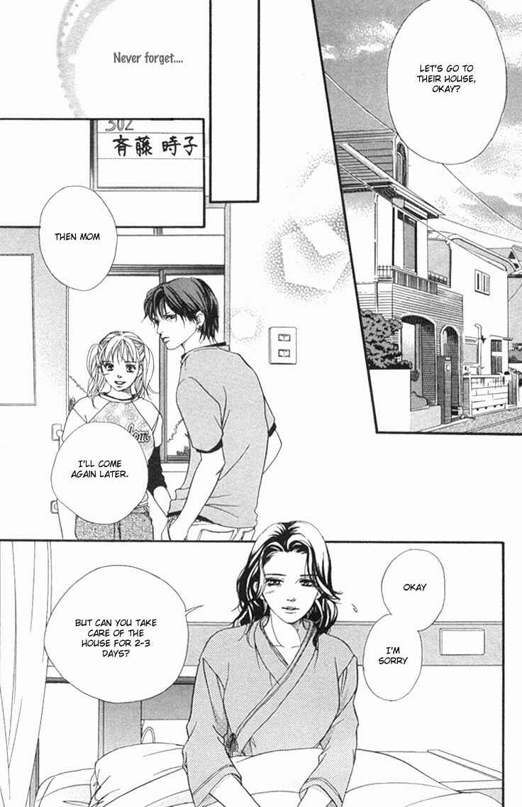 Page 8 Chapter 33 Akuma de Sourou