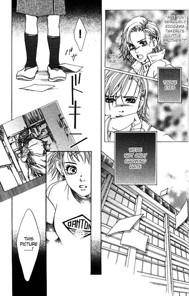 Page 11 Chapter 16 Akuma de Sourou