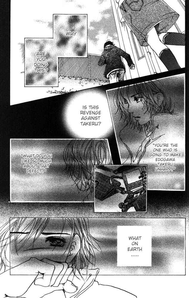 Page 13 Chapter 16 Akuma de Sourou