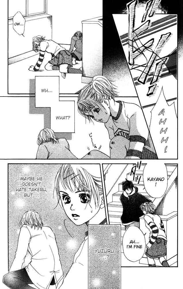 Page 19 Chapter 16 Akuma de Sourou