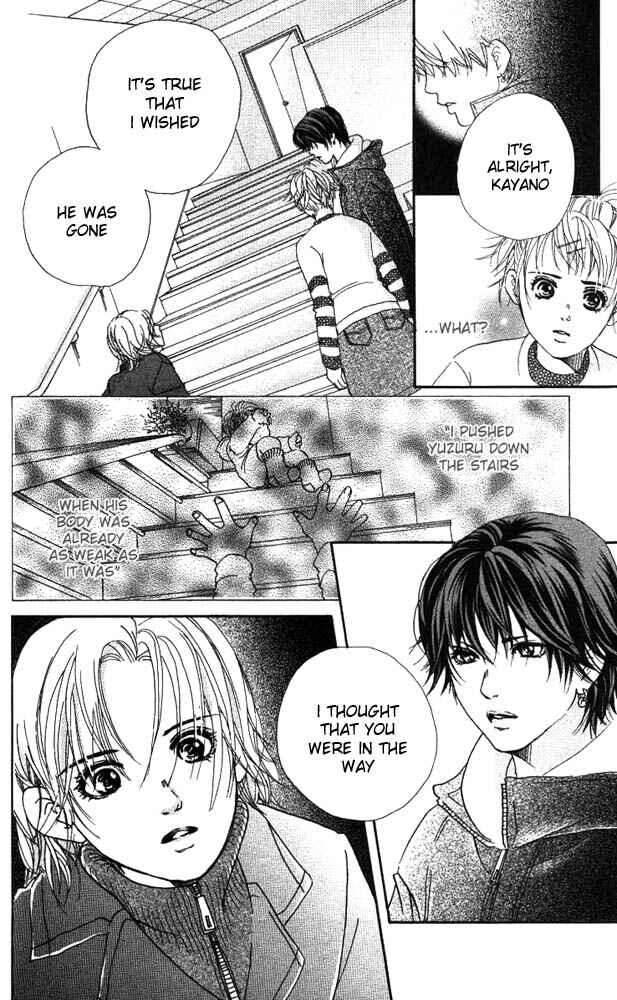 Page 22 Chapter 16 Akuma de Sourou